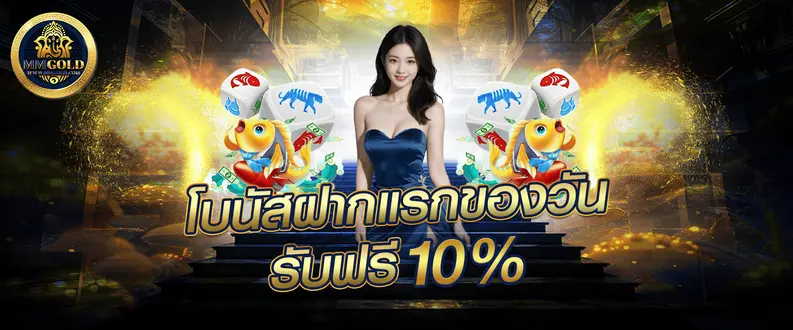 โปรแจ่มๆ