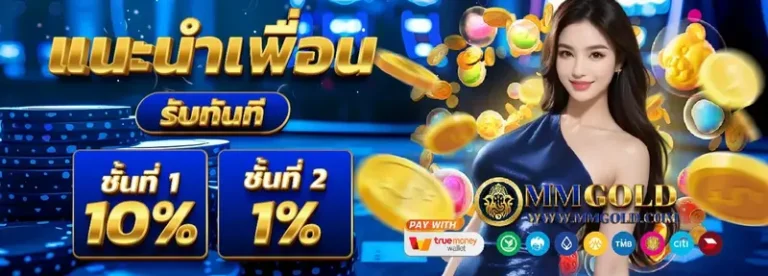 imgi_3_ดาวน์โหลด-2025-01-23T160309.909